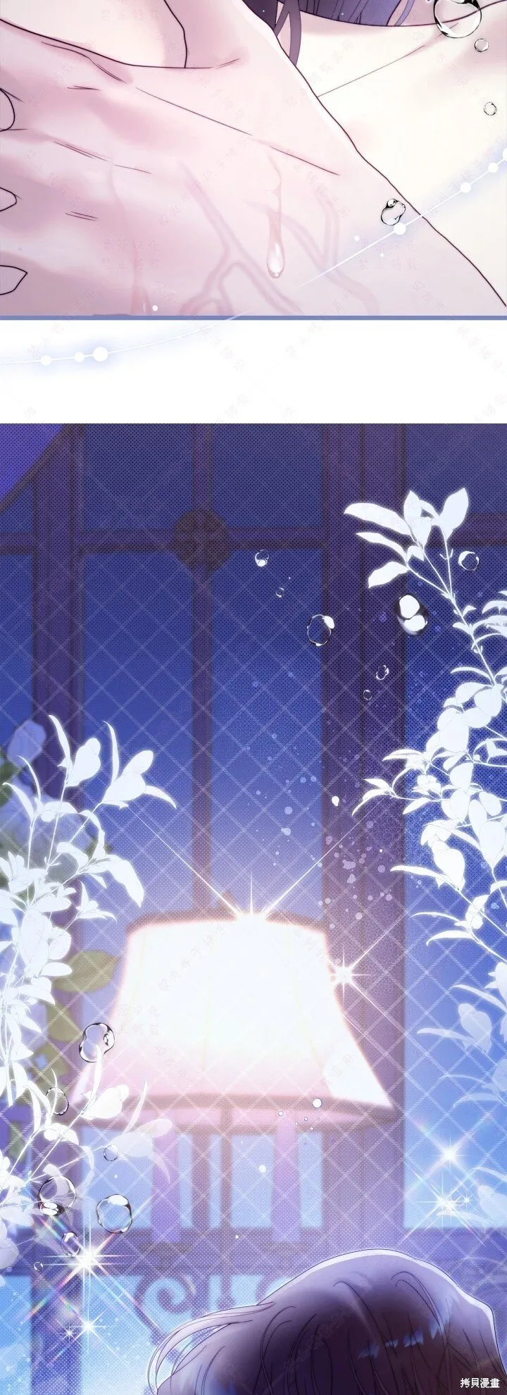 第143话(R19版) 第59页
