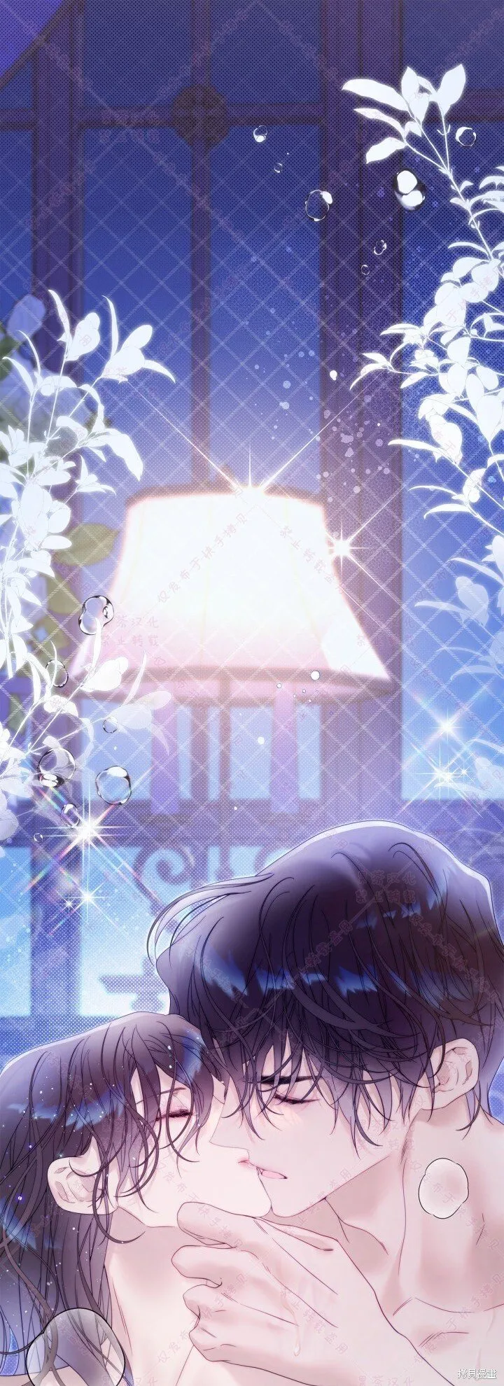 第144话(R19版) 第1页