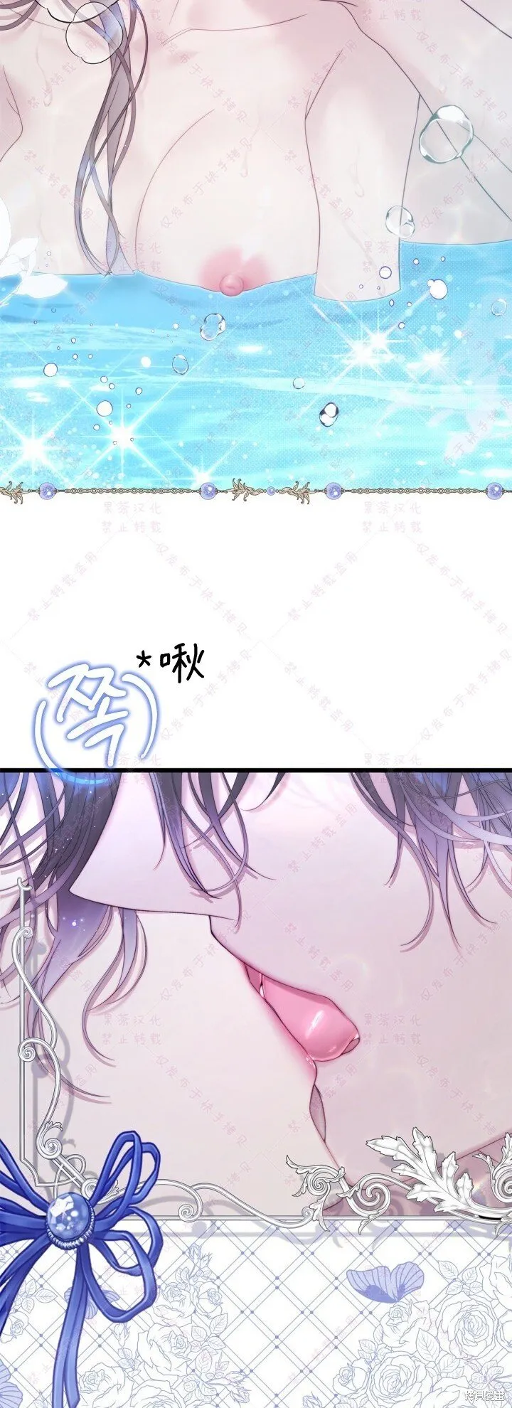 第144话(R19版) 第2页
