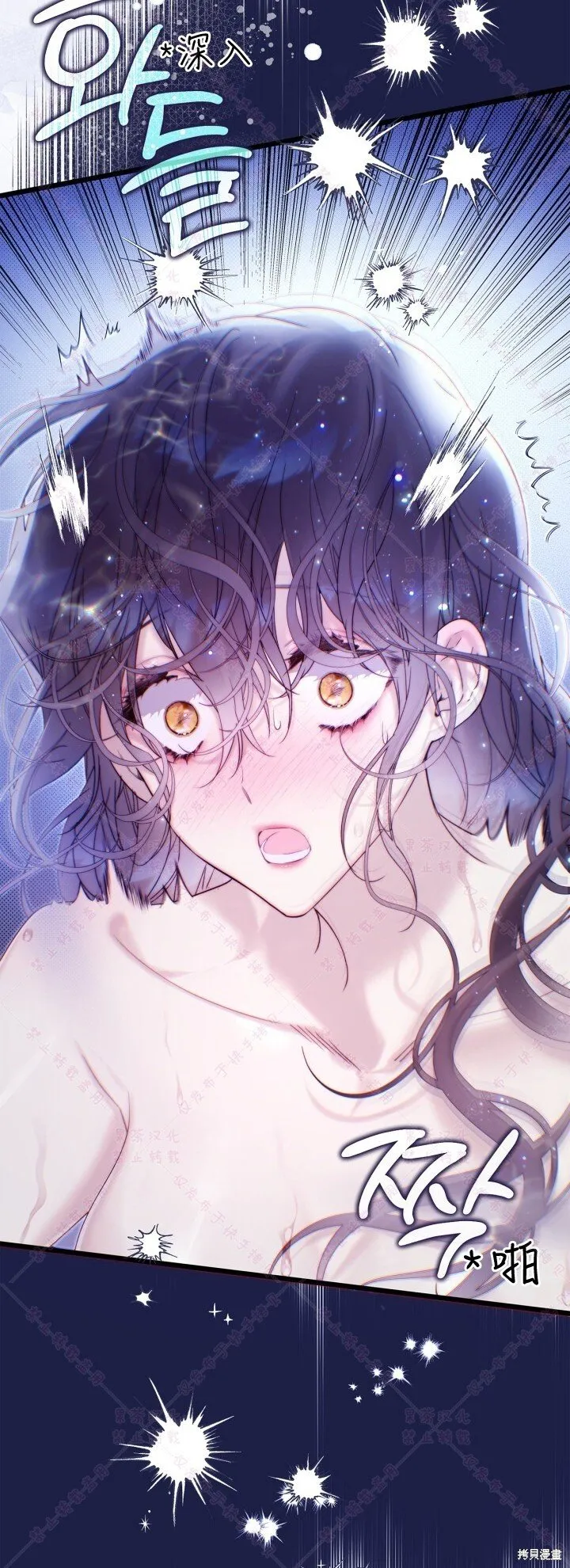 第144话(R19版) 第6页