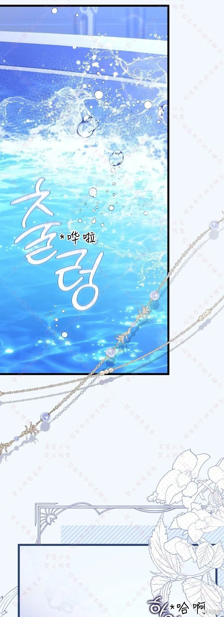 第144话(R19版) 第10页