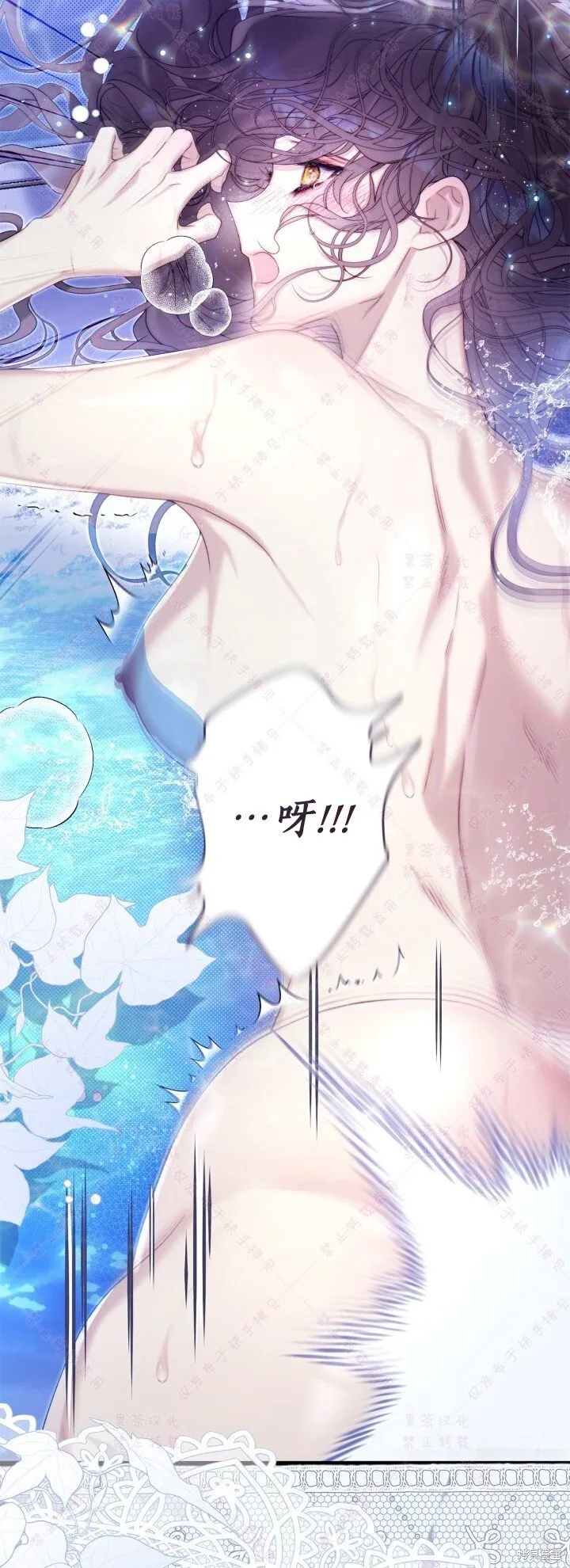 第144话(R19版) 第12页