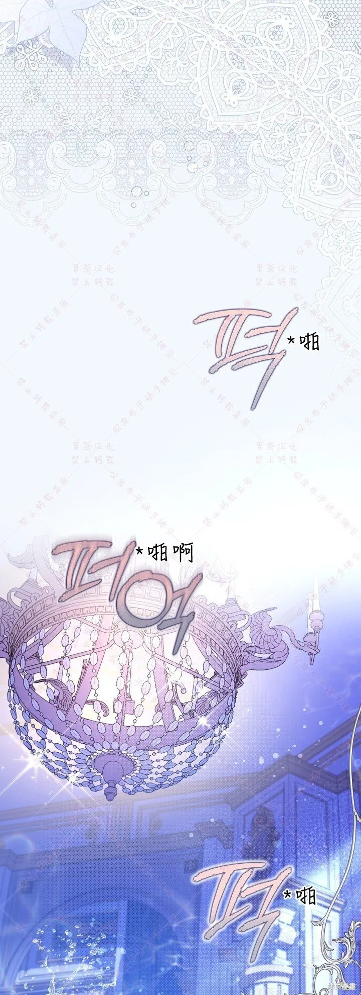 第144话(R19版) 第13页