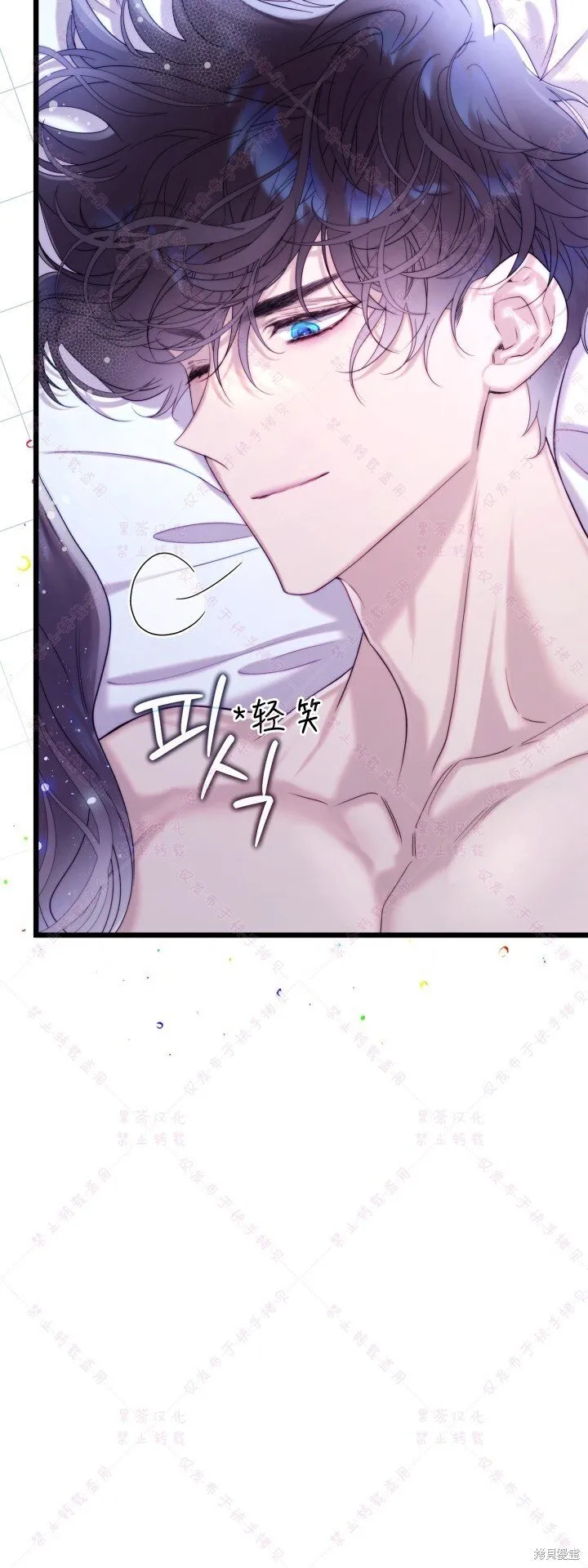 第144话(R19版) 第18页