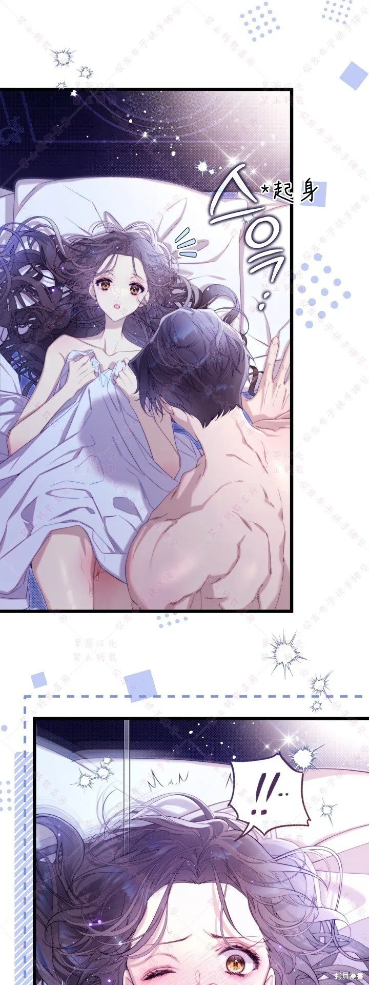 第144话(R19版) 第25页