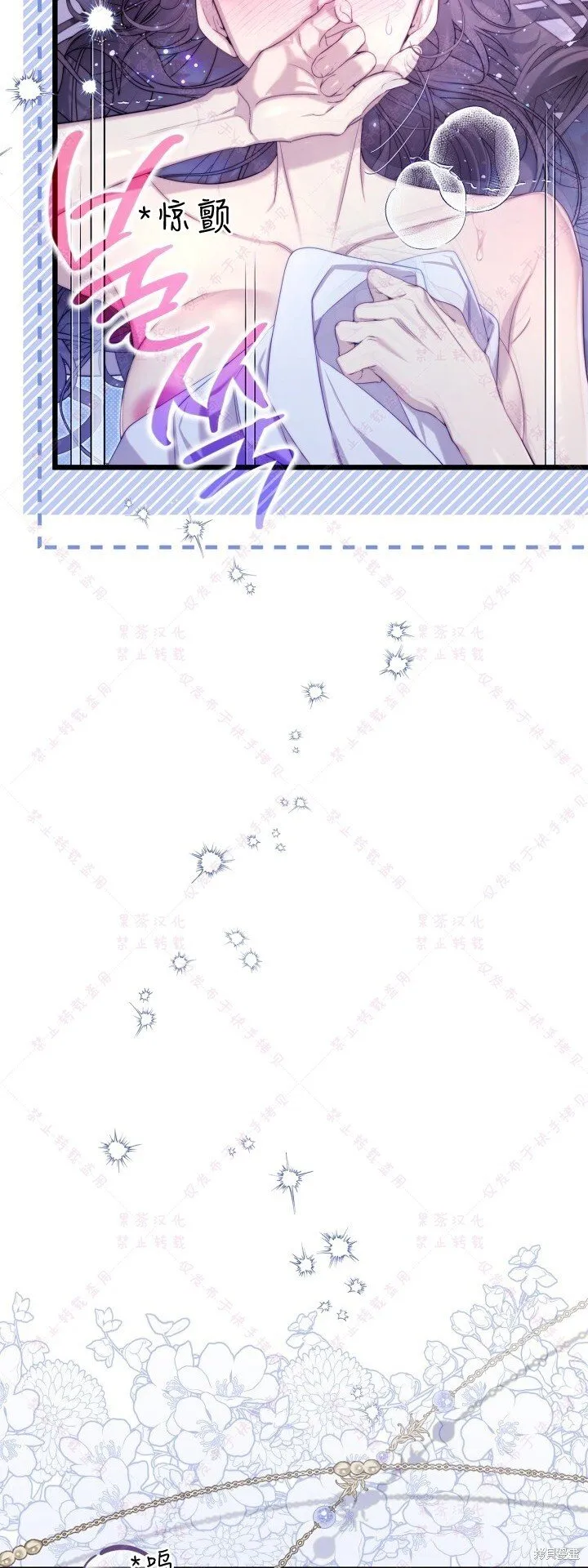 第144话(R19版) 第26页