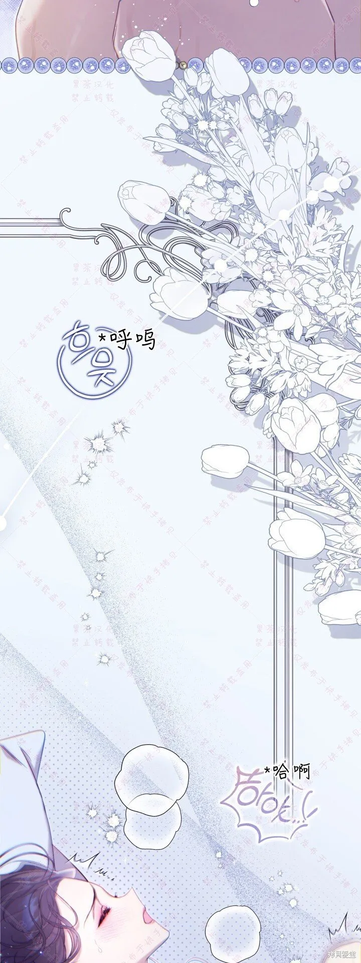 第144话(R19版) 第34页