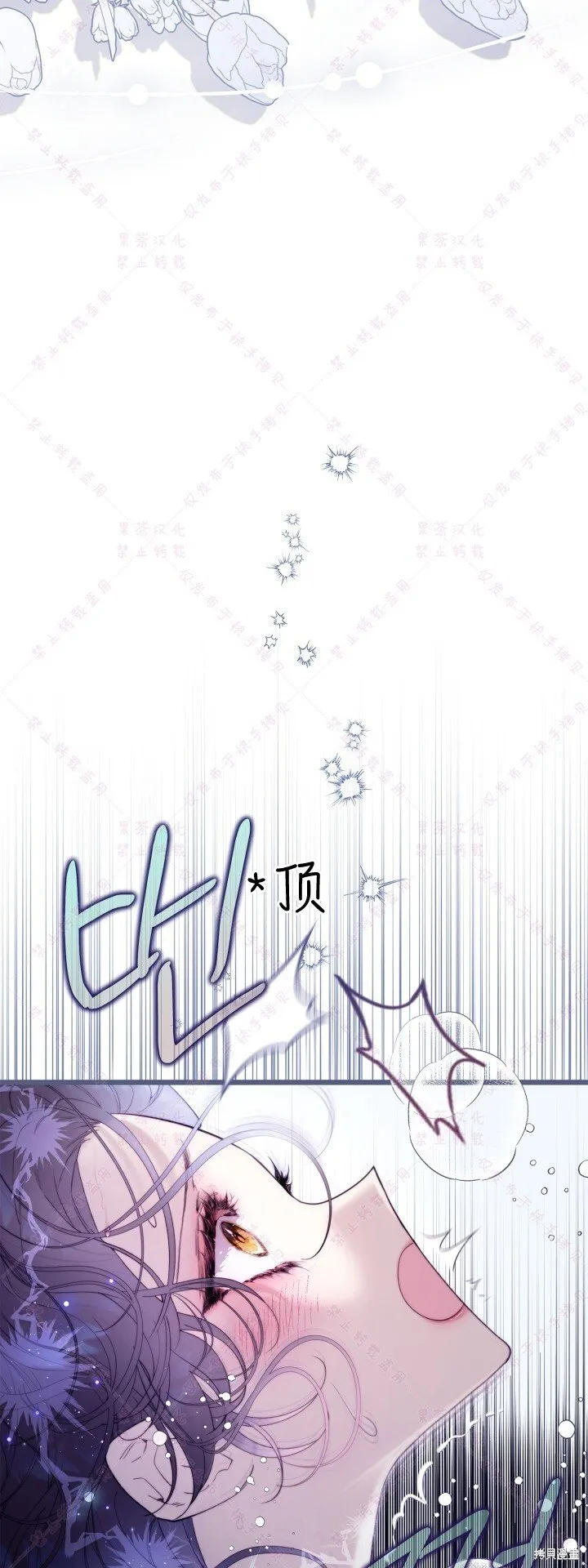第144话(R19版) 第36页