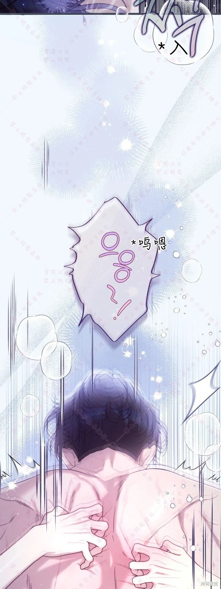 第144话(R19版) 第37页