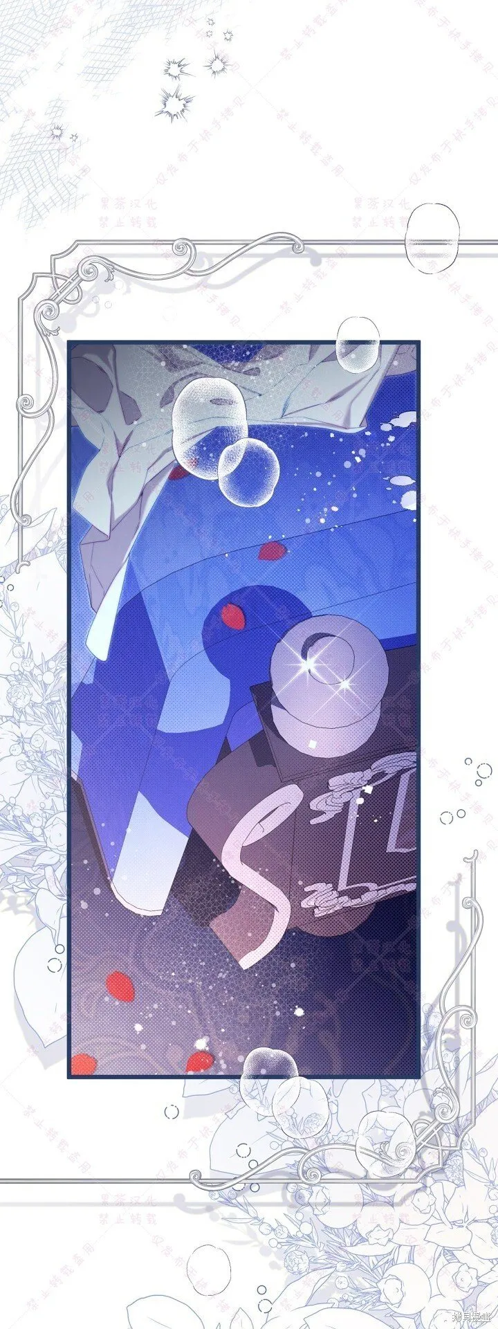 第144话(R19版) 第39页