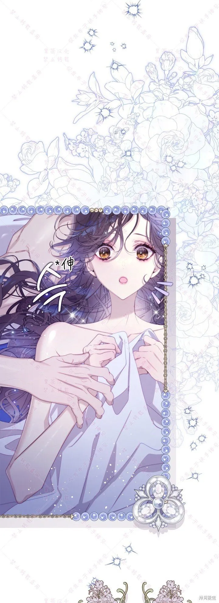 第144话(R19版) 第46页