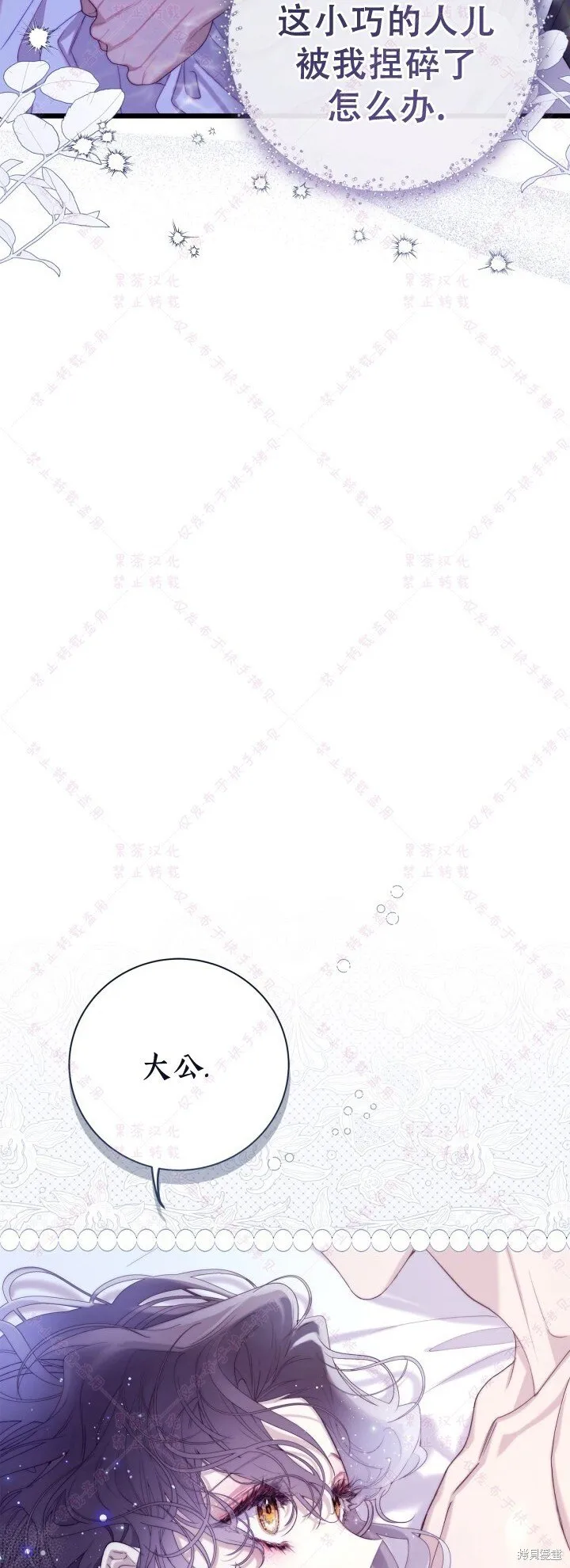 第144话(R19版) 第49页