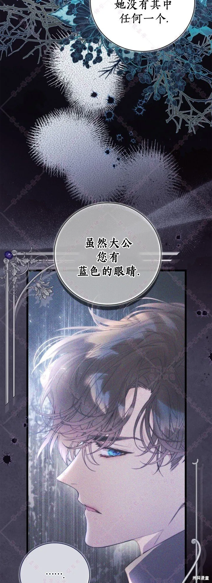 第144话(R19版) 第58页