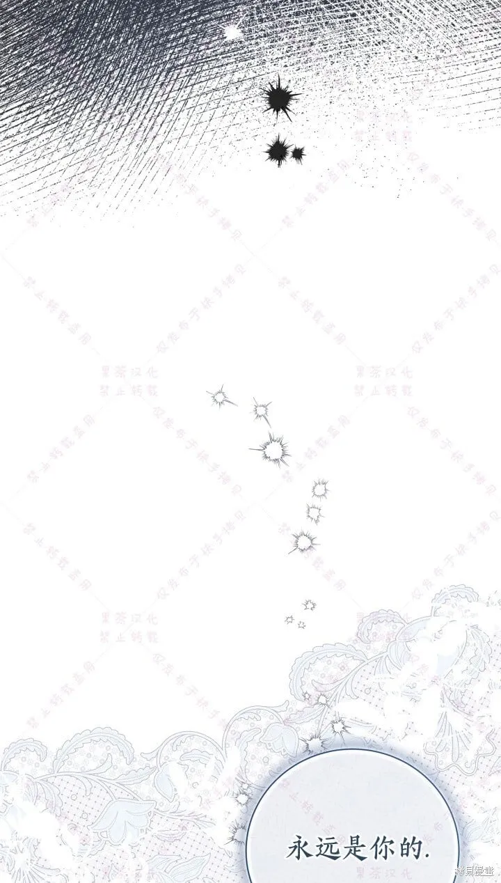 第144话(R19版) 第61页
