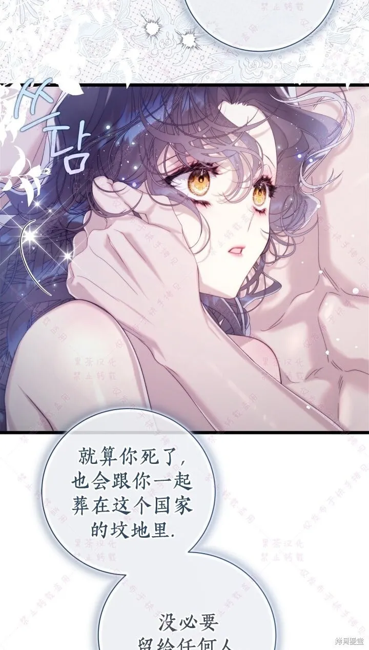第144话(R19版) 第62页