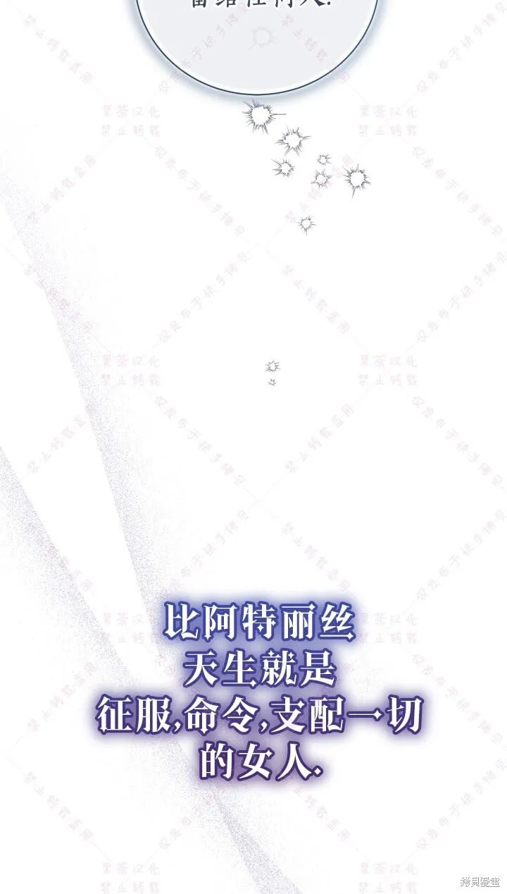 第144话(R19版) 第63页