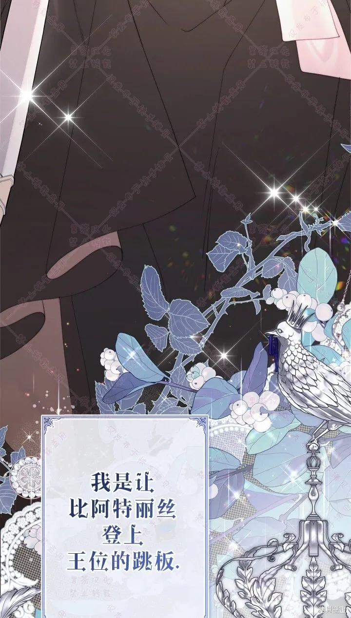 第144话(R19版) 第69页