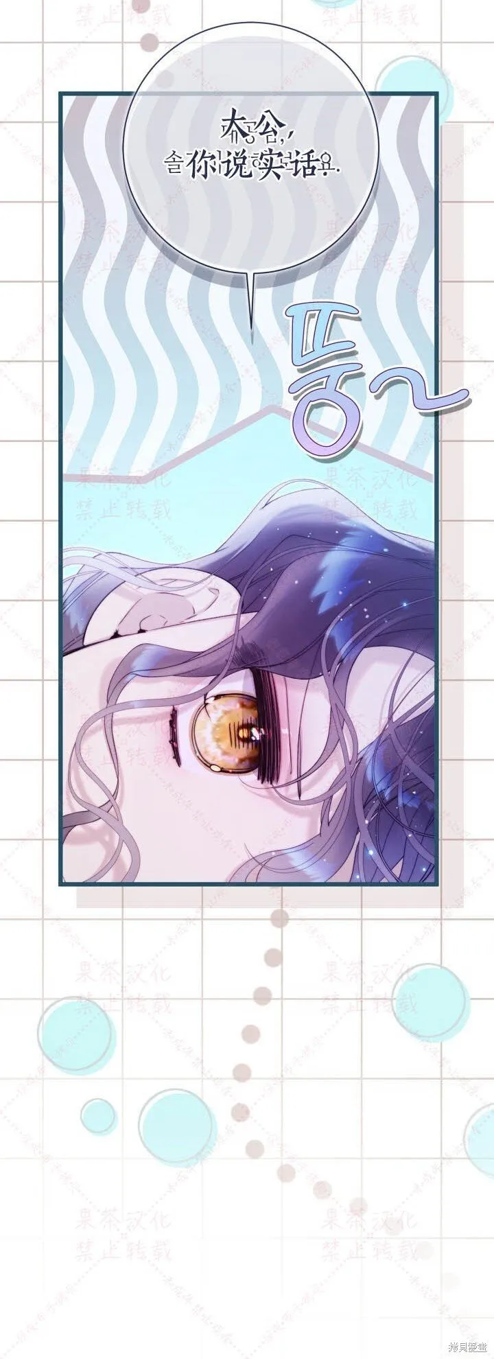 第145话 第2页