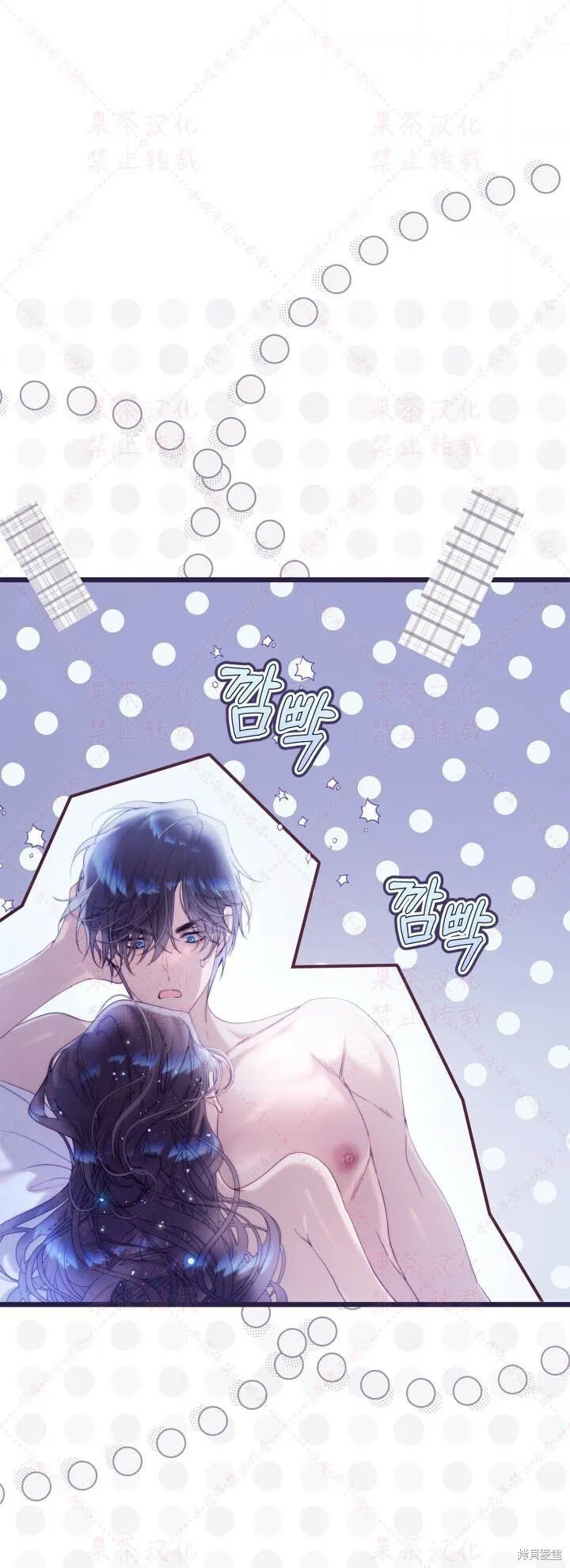 第145话 第3页