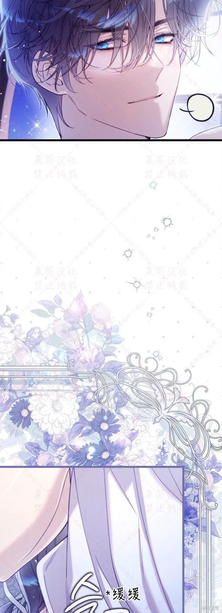 第145话 第7页
