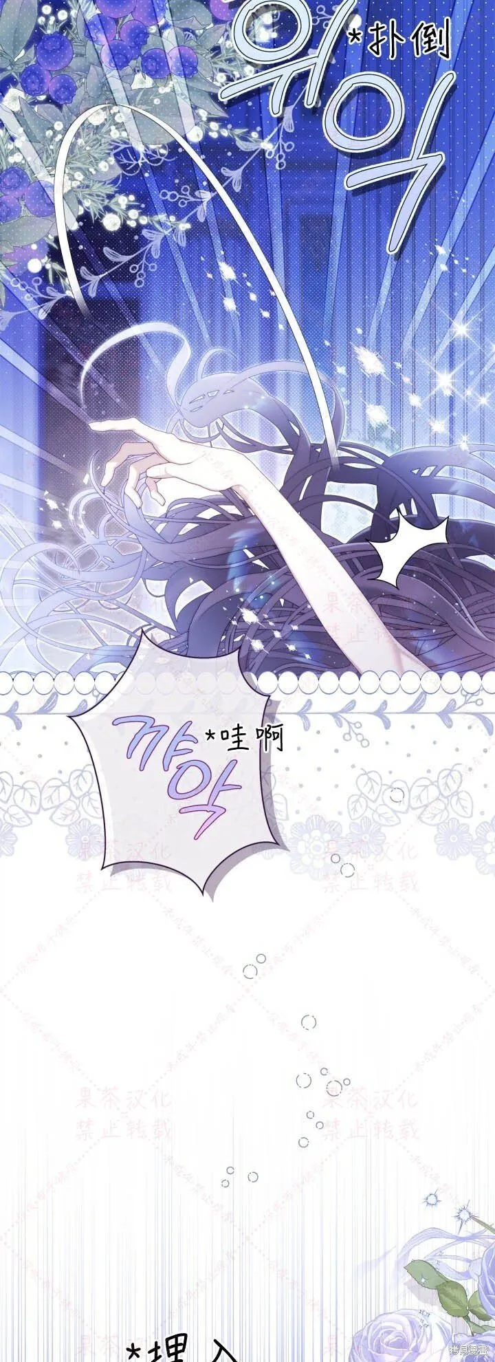 第145话 第9页