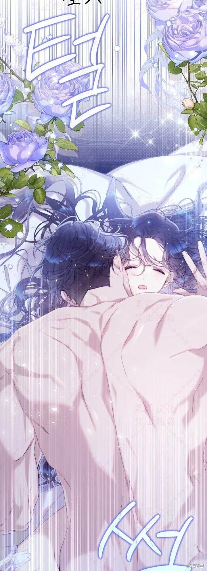 第145话 第10页