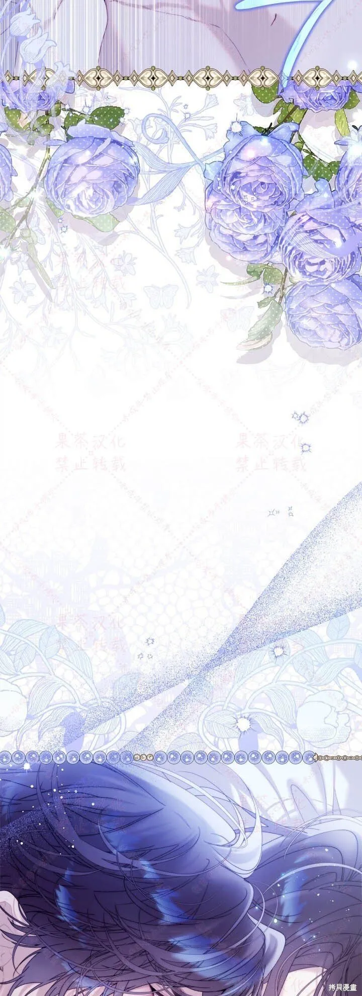 第145话 第11页
