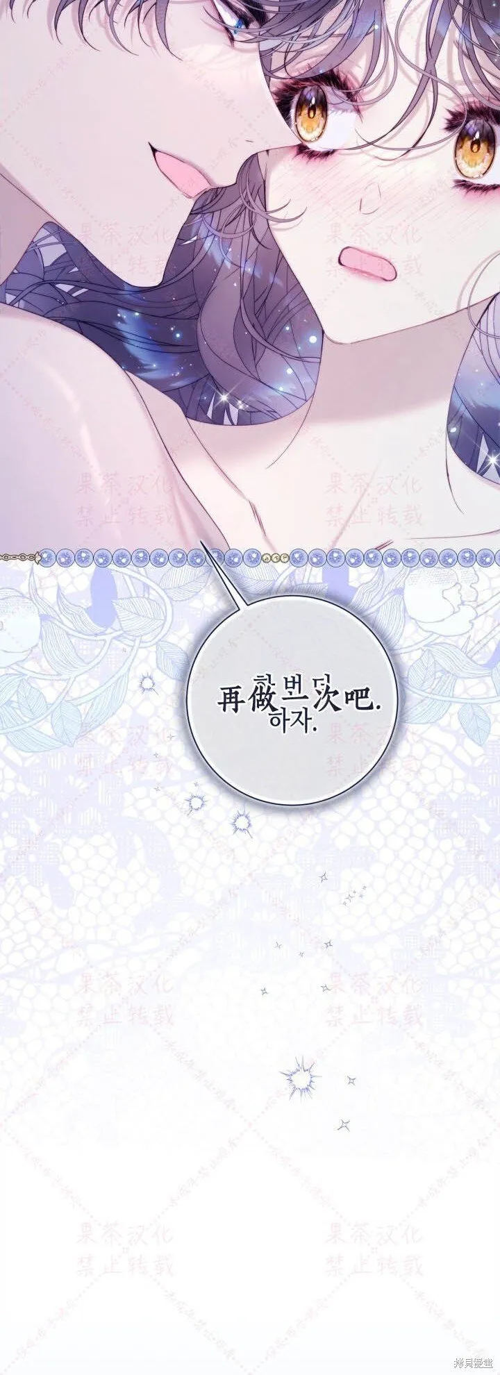 第145话 第12页