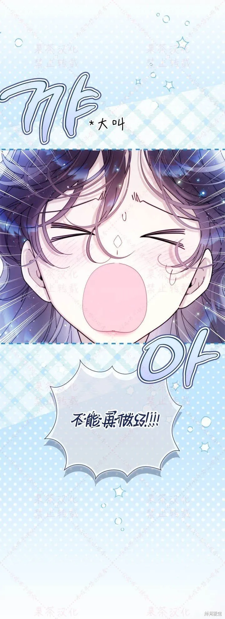 第145话 第13页