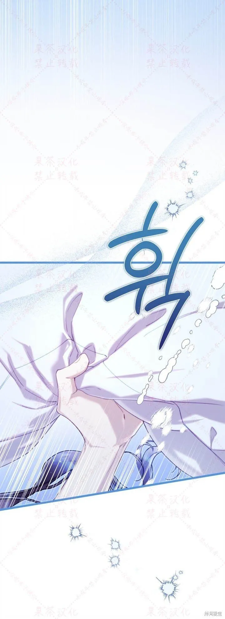 第145话 第15页