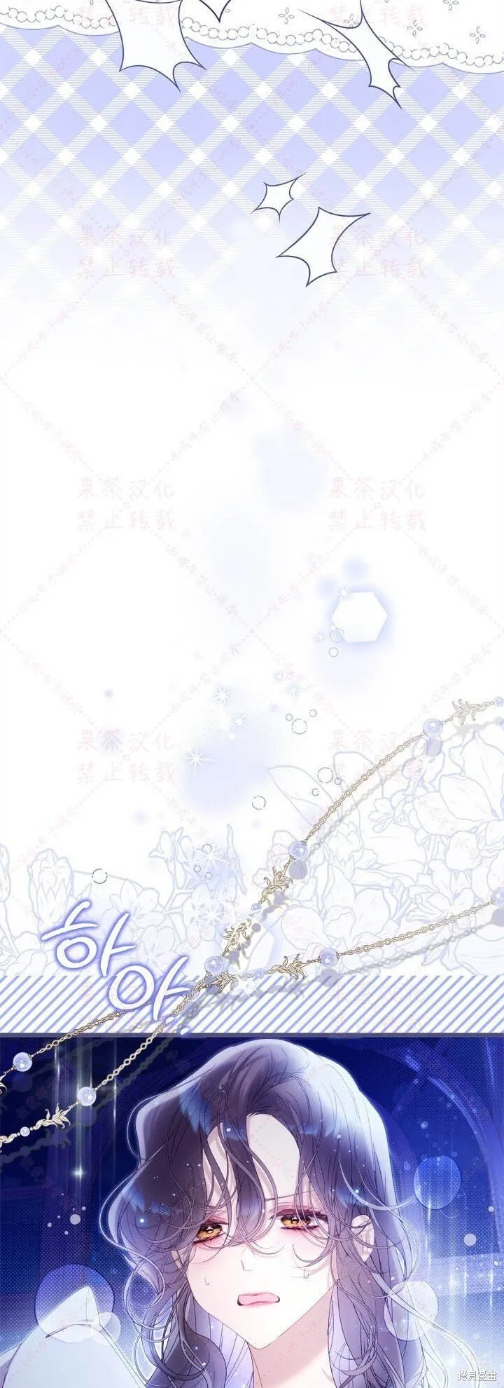 第145话 第17页