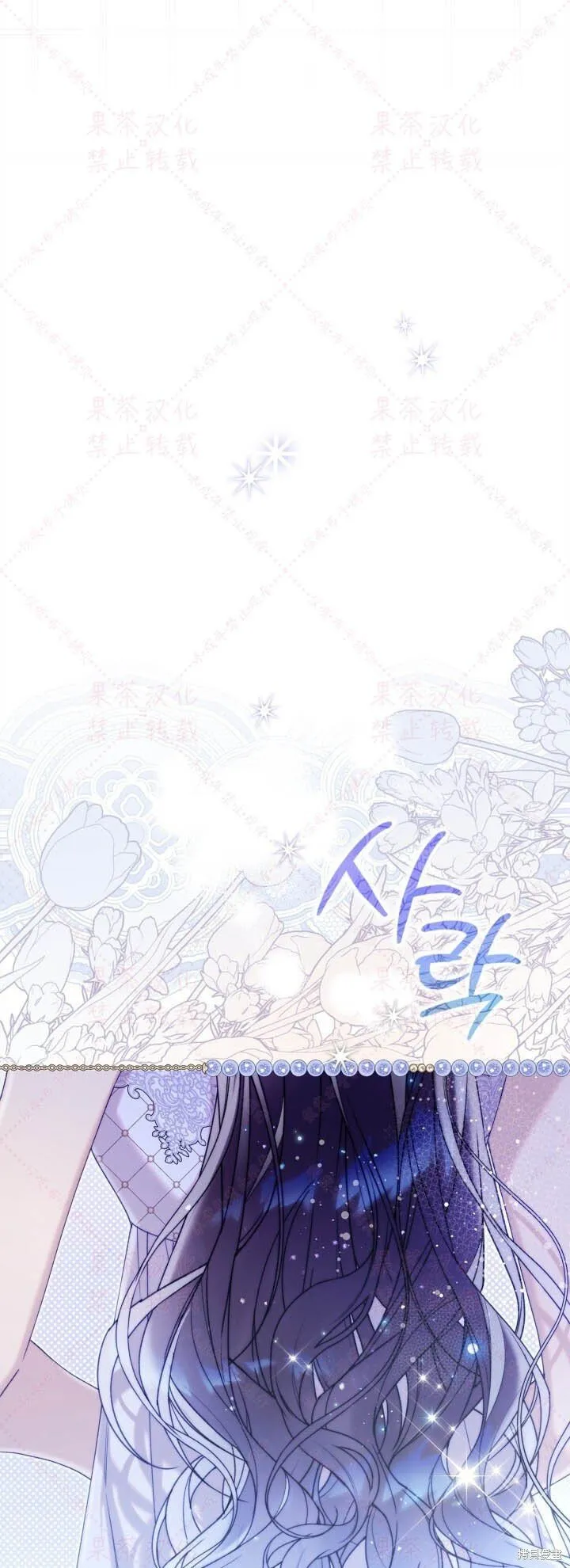第145话 第20页