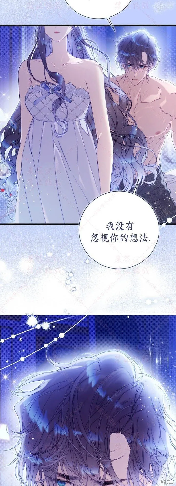 第145话 第23页