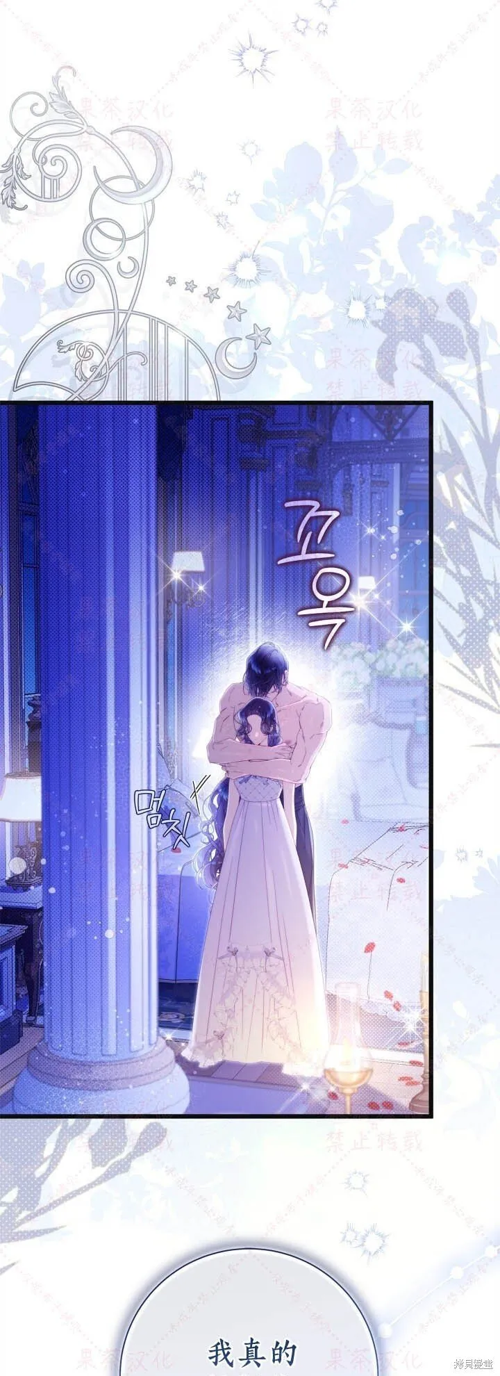 第145话 第26页