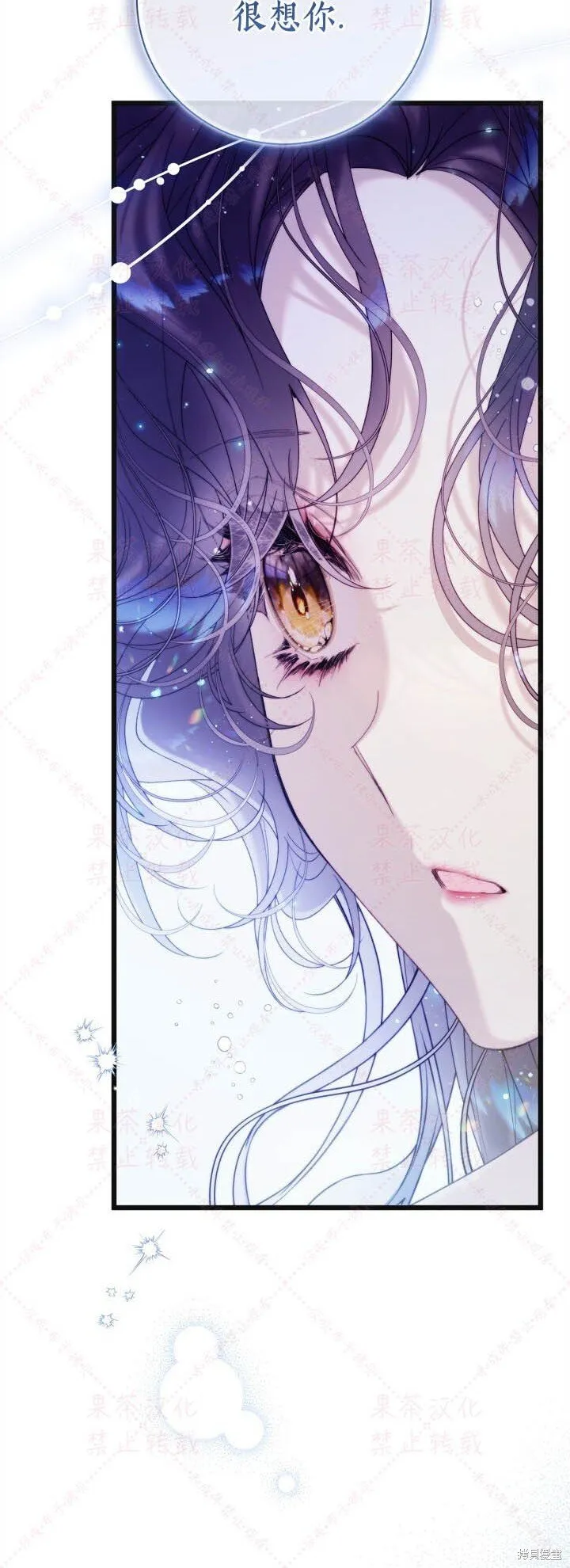 第145话 第27页