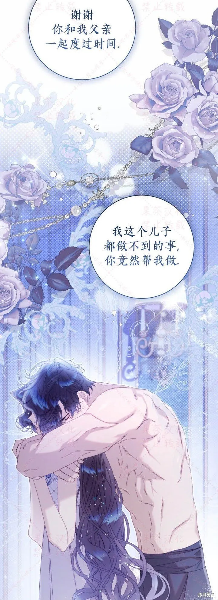 第145话 第29页