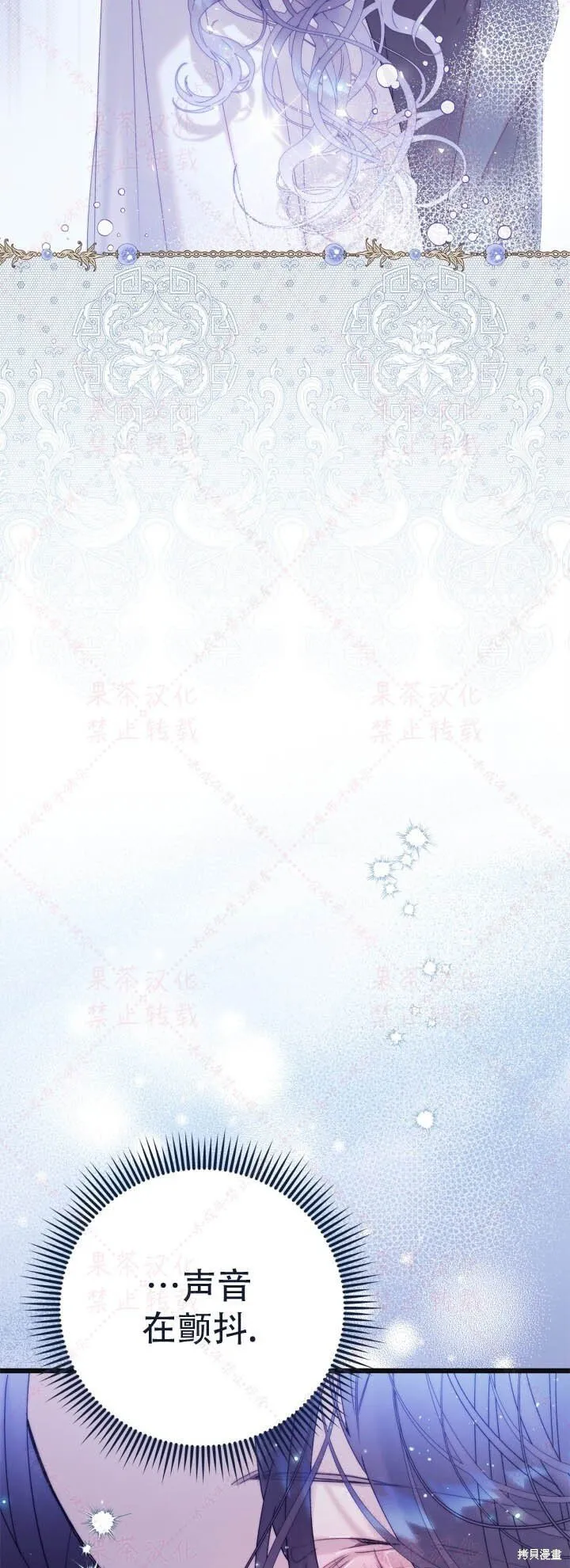 第145话 第30页