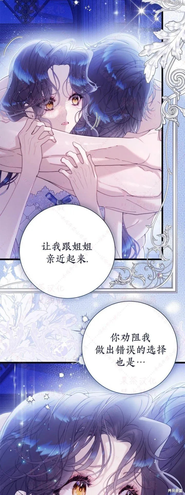第145话 第32页