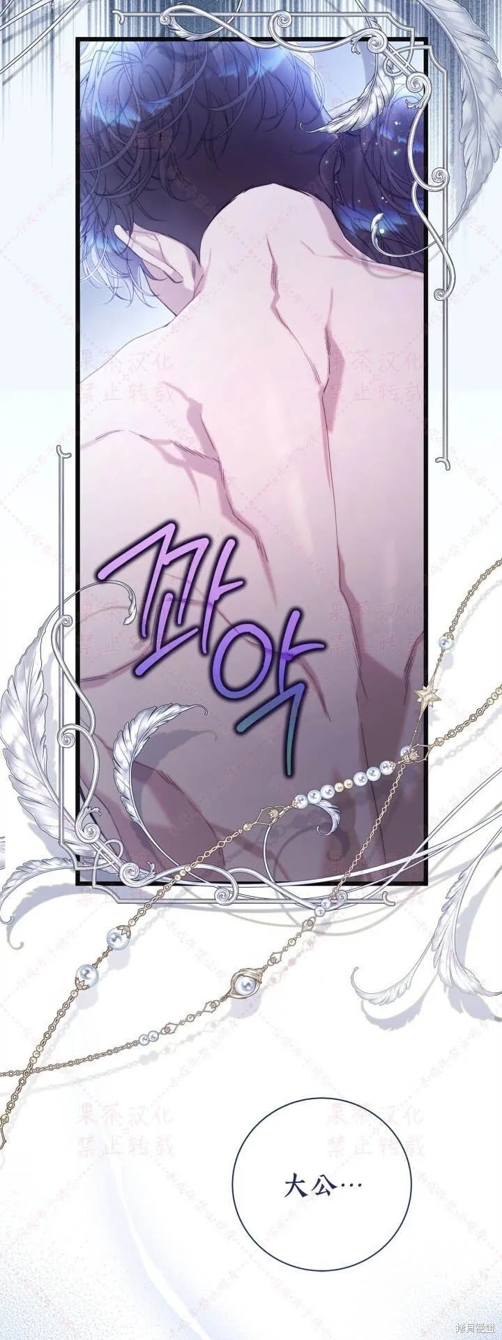 第145话 第34页