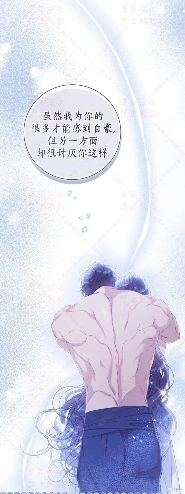 第145话 第35页