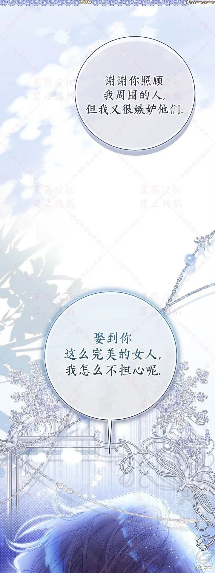第145话 第36页