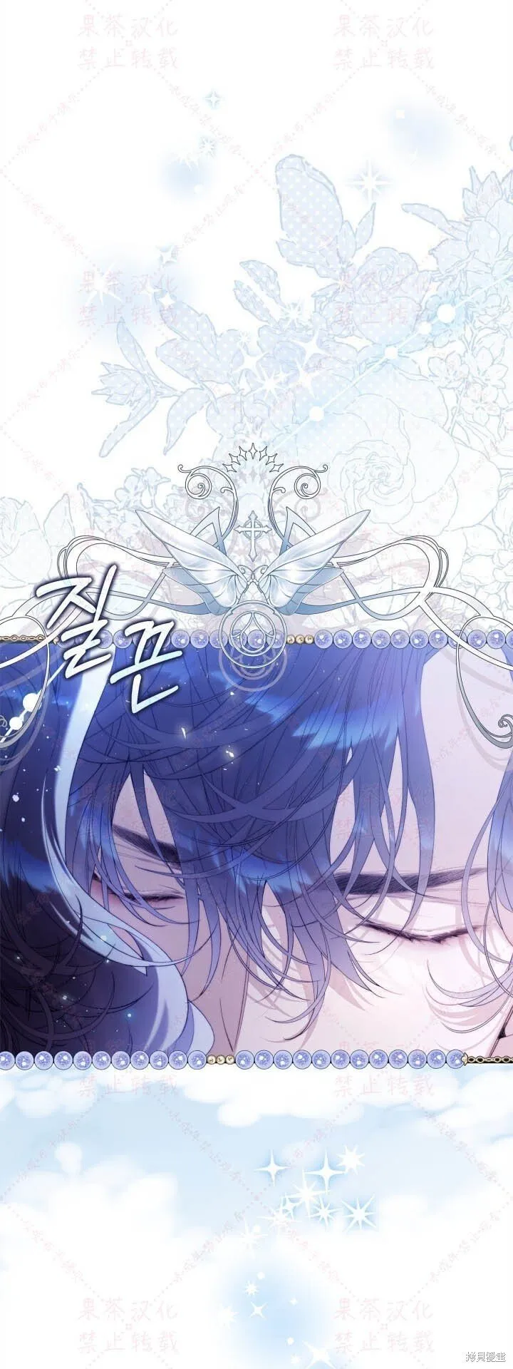 第145话 第38页