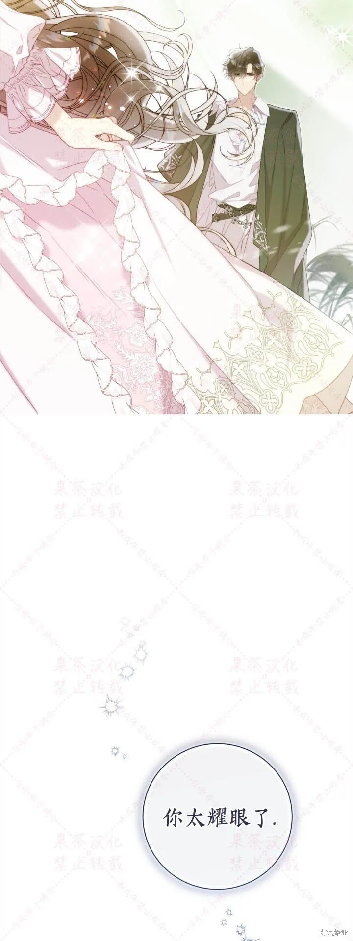 第145话 第42页