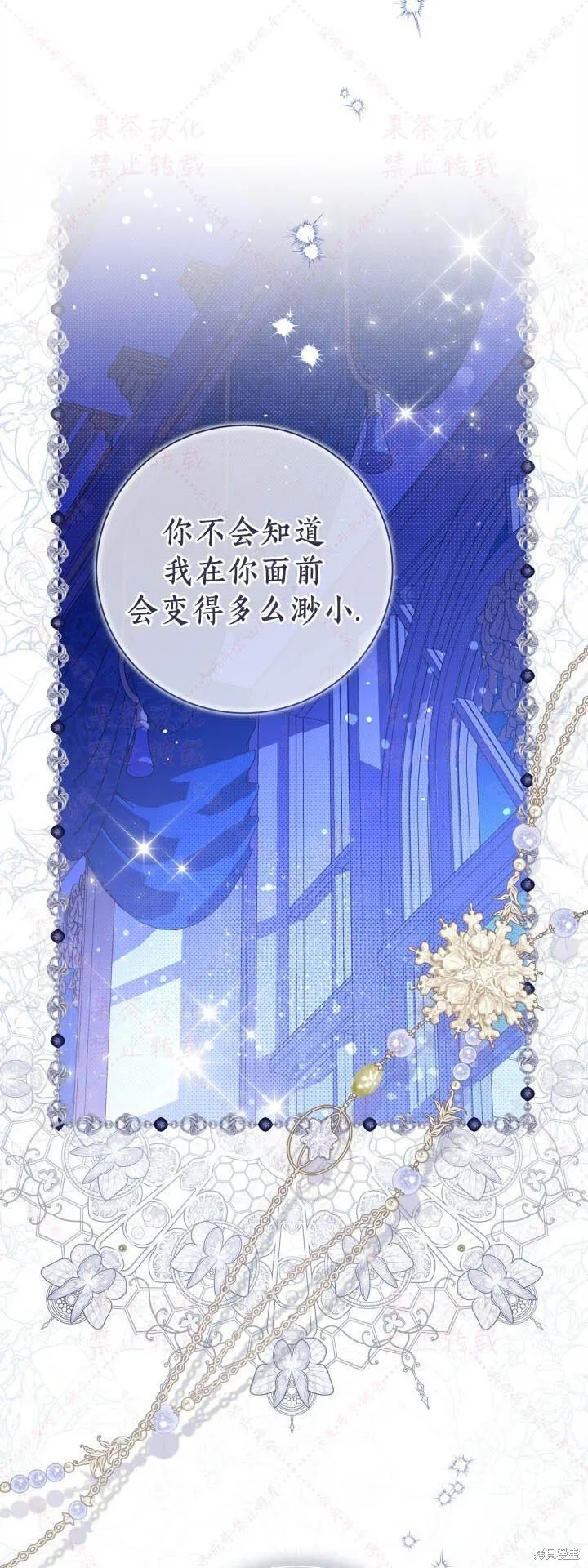 第145话 第43页