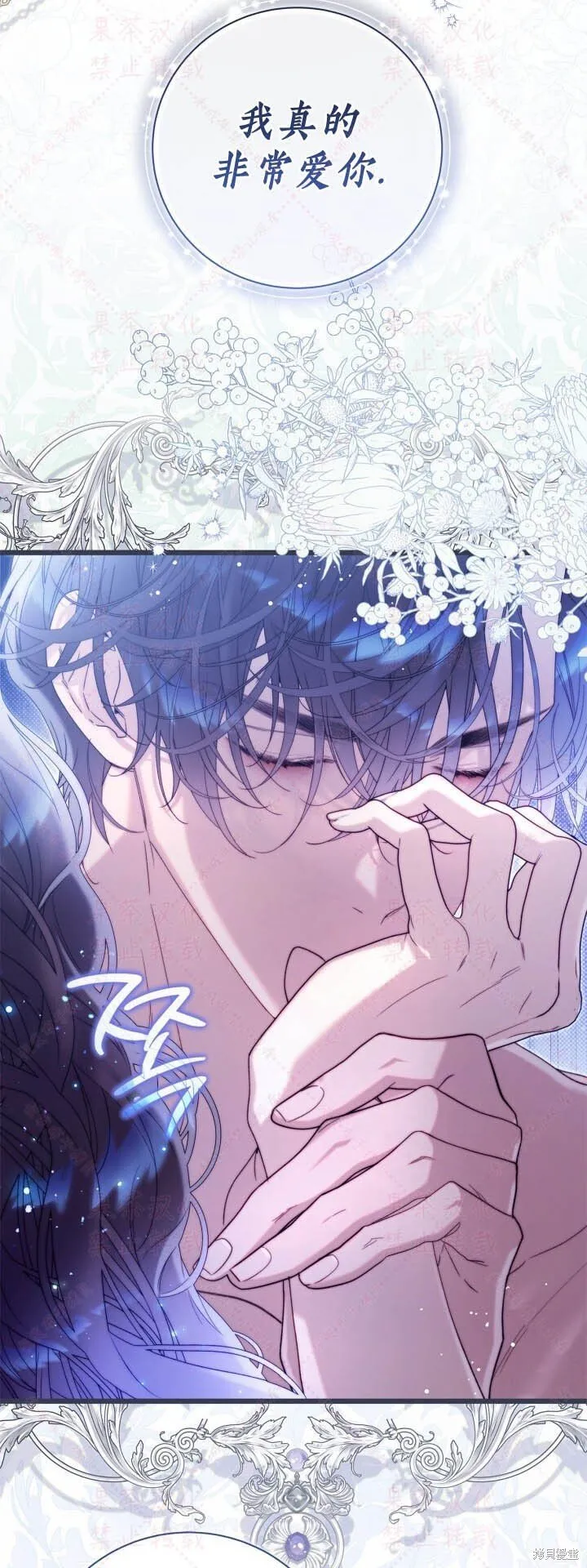 第145话 第44页