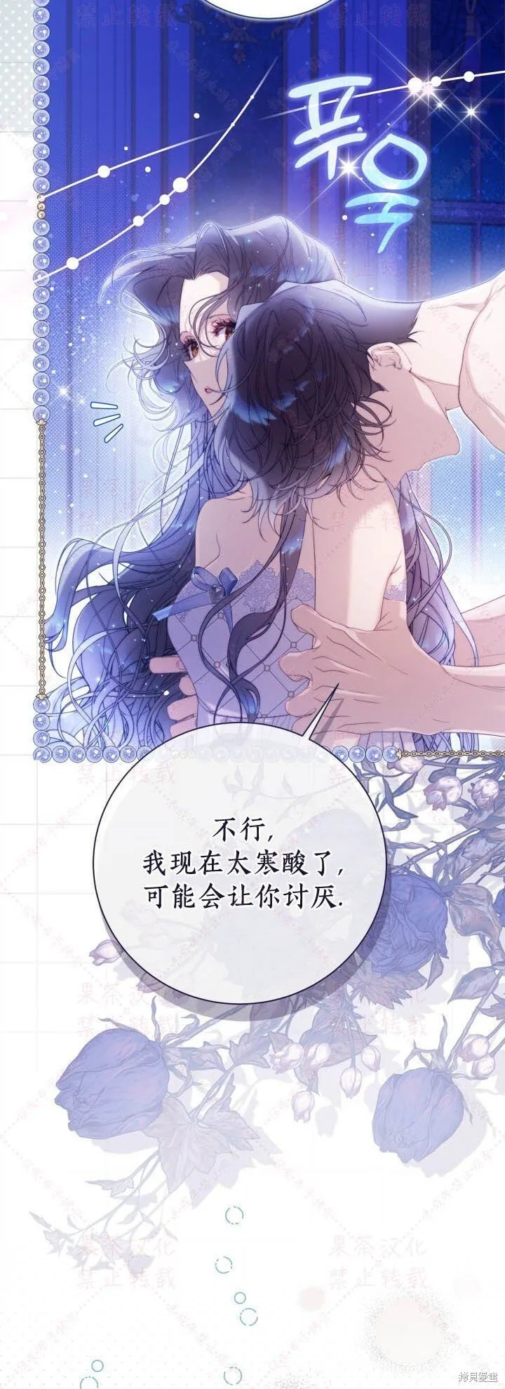 第145话 第47页