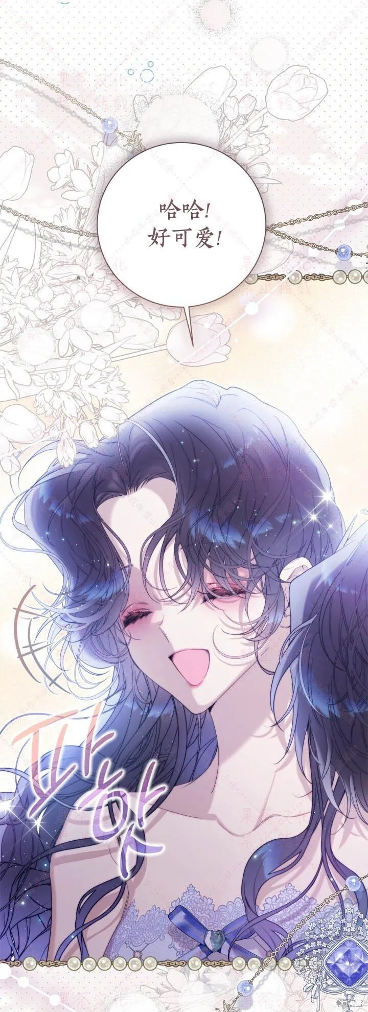 第145话 第48页