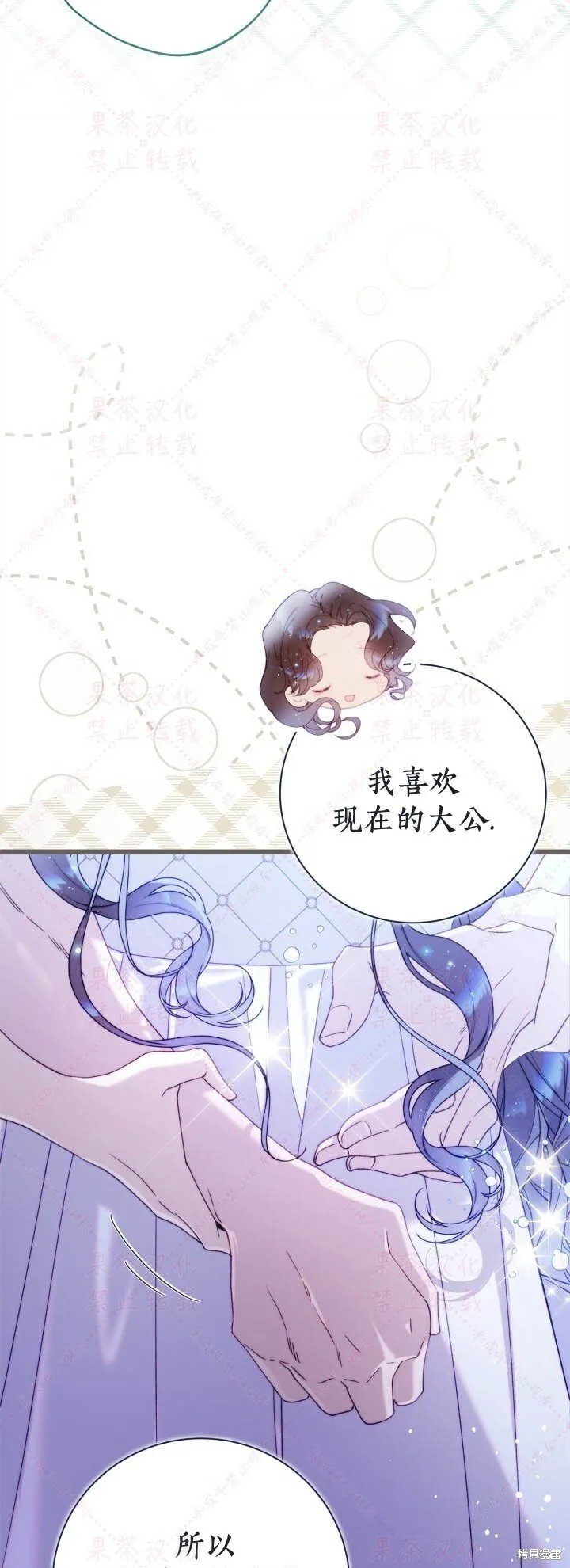 第145话 第50页