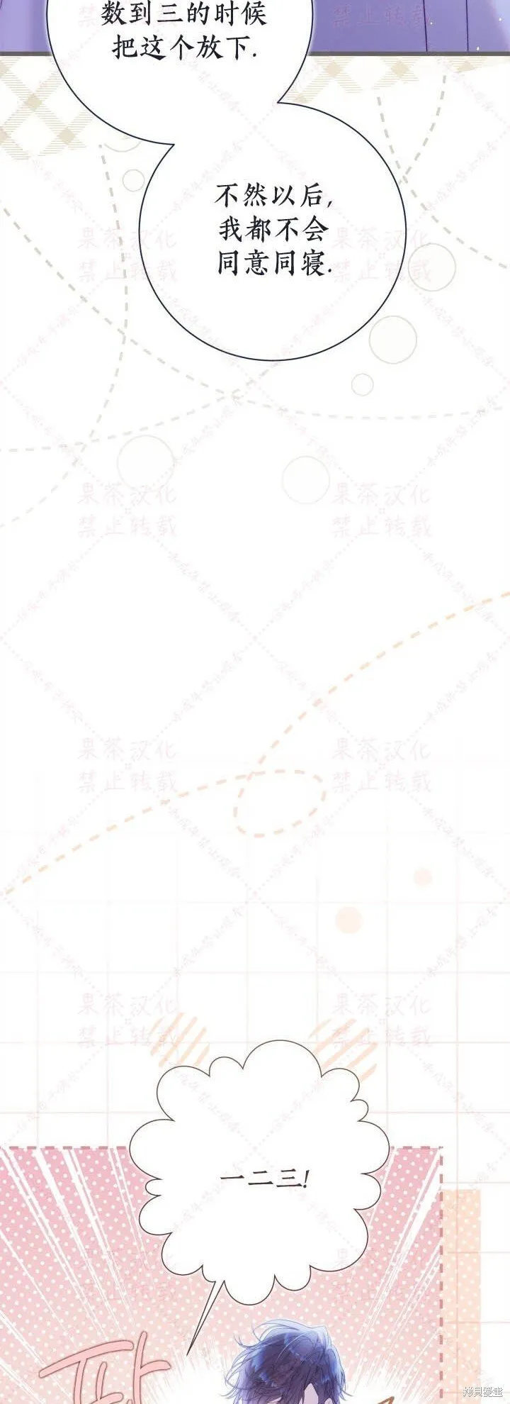 第145话 第51页