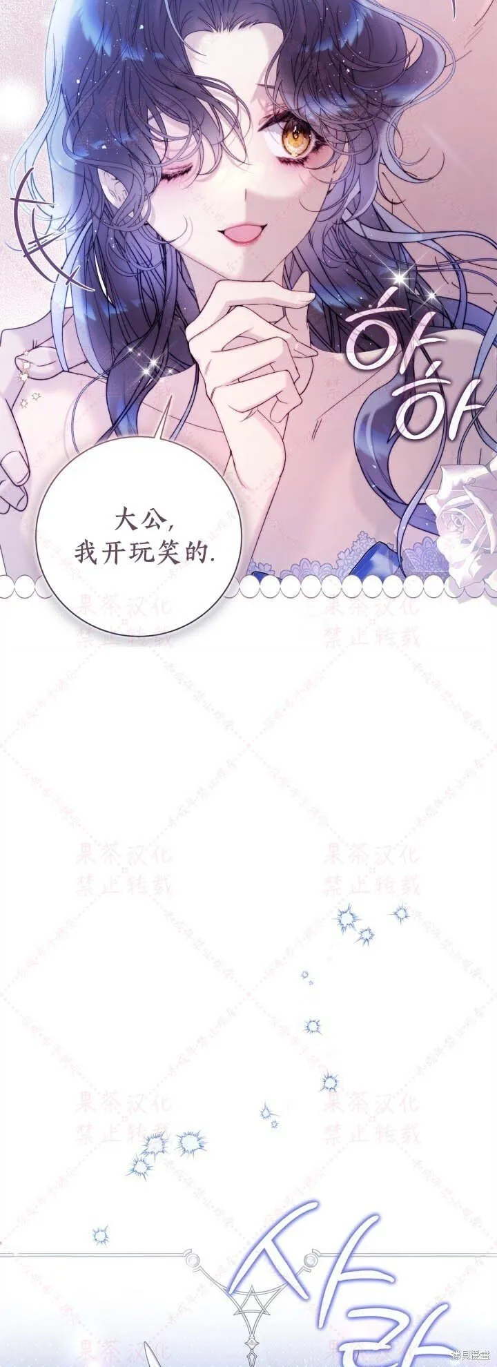 第145话 第54页
